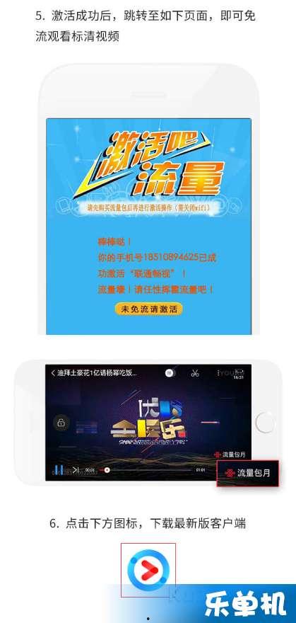 联通 视频,创新科技引领未来视听体验