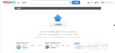 怎么把视频传到百度上,详细步骤解析