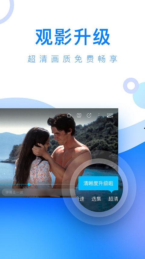 免费视频在线观看网站,揭秘免费视频在线观看网站的宝藏资源