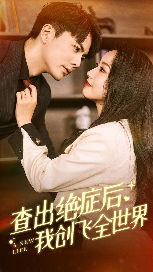 激烈亲嘴视频,揭秘网络热传激烈亲嘴视频背后的故事