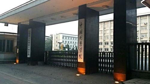 中国刑事警察学院视频,实战教学与犯罪侦查的艺术