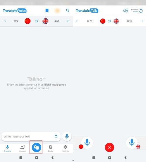 视频的翻译,跨越语言障碍的翻译之旅