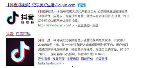 抖音视频抓取,揭秘网红美食背后的秘密