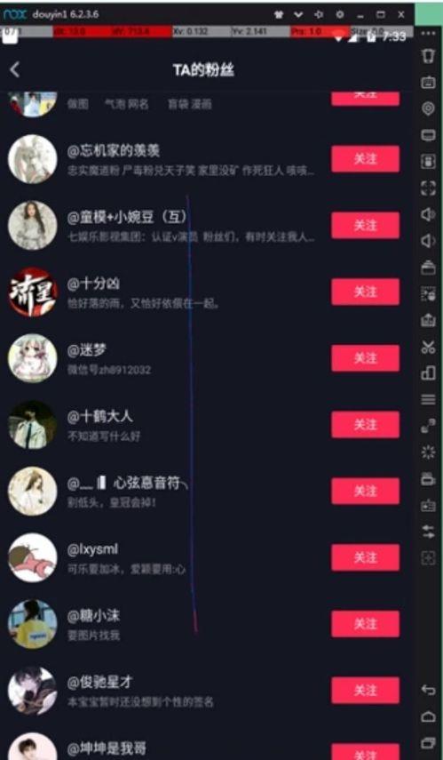 抖音视频抓取,揭秘网红美食背后的秘密