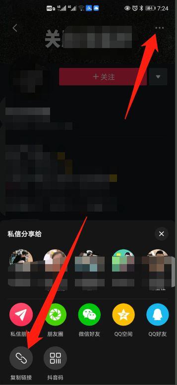 抖音视频抓取,揭秘网红美食背后的秘密