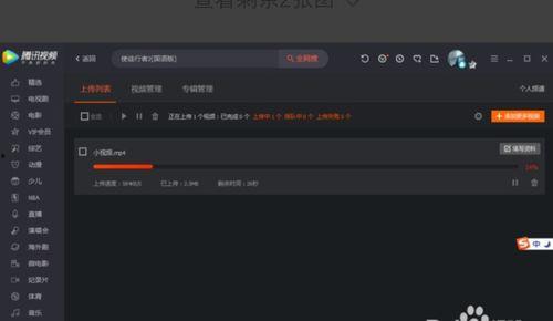 怎样将视频,一窥全貌的精彩概述