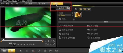 怎样将视频,一窥全貌的精彩概述