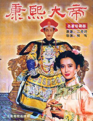 康熙视频,穿越时空的对话，探寻历史与文化的魅力