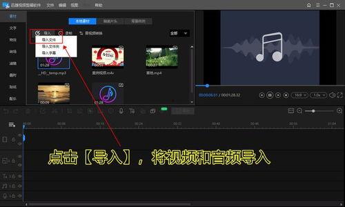 视频和音频怎么合并,视频与音频内容融合生成概述