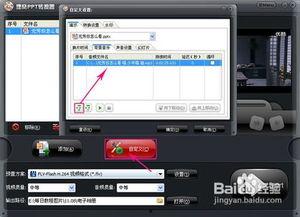 视频和音频怎么合并,视频与音频内容融合生成概述