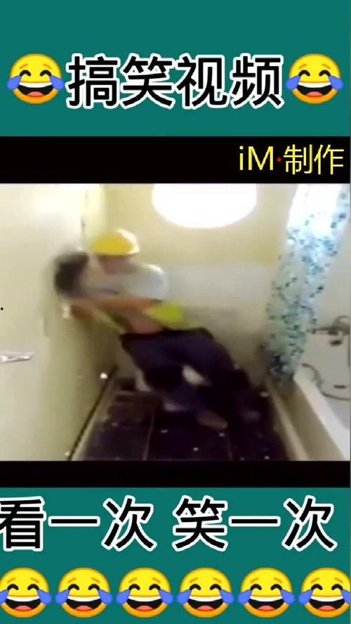 世界搞笑视频,盘点年度最搞笑视频集锦