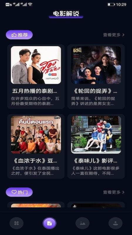 97在线视频在线观看,畅享海量精彩内容，一键在线观看