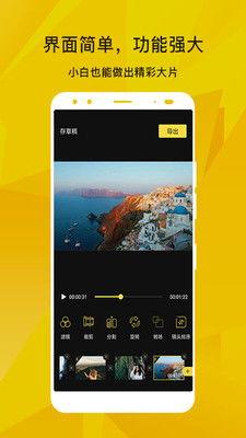 视频安卓,深度解析与精彩亮点
