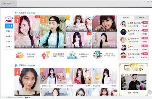 齐齐视频,揭秘生活百态，展现时代风采