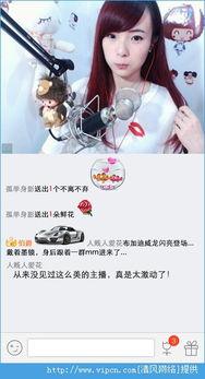 齐齐视频,揭秘生活百态，展现时代风采