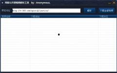 视频解析工具,揭秘高效内容提取与处理技巧