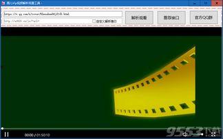 视频解析工具,揭秘高效内容提取与处理技巧
