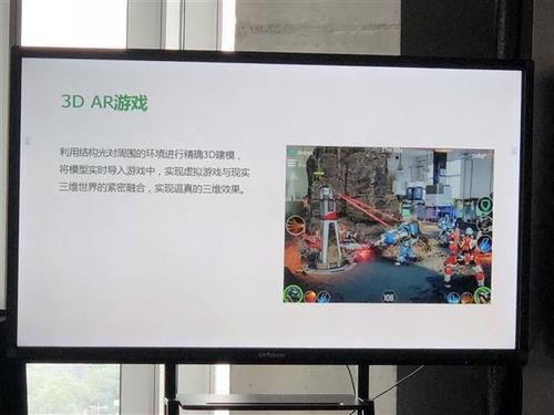 3d性视频,3D性视频的视觉盛宴与科技魅力