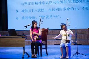 二胡讲座视频,探寻传统乐器的魅力与技艺传承