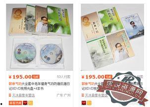 郭林气功教学视频全集,揭秘养生功法精髓