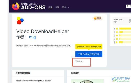 下载视频的浏览器,不同浏览器下载视频的技巧与差异