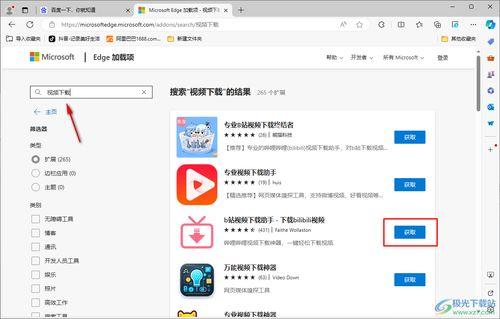 下载视频的浏览器,不同浏览器下载视频的技巧与差异