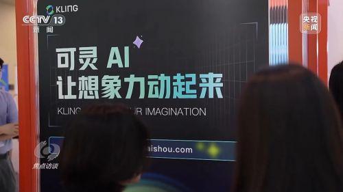 访谈视频,深度解析嘉宾精彩观点与人生故事