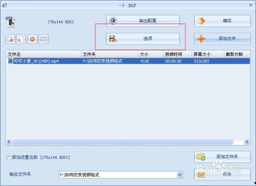 怎么截视频,如何轻松截取视频教程