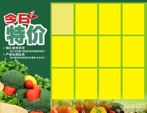 方瓜今日价,市场动态一览