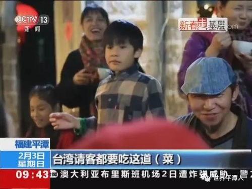 央视焦点访谈直播视频,央视焦点访谈直播揭秘社会热点问题