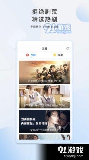 91国内视频在线观看,畅享海量影视资源，尽在指尖