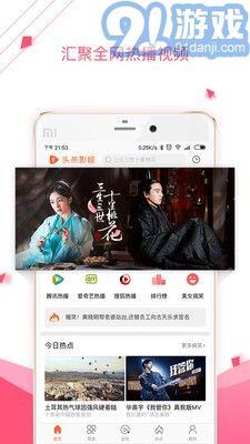 91国内视频在线观看,畅享海量影视资源，尽在指尖