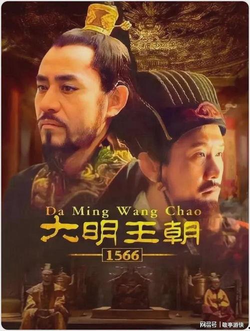 王朝在线视频观看,在线视频见证历史变迁