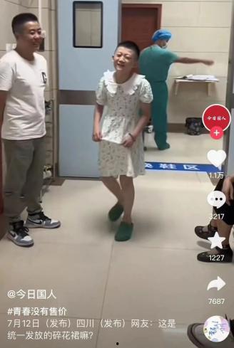 小男孩割包皮手术视频,勇敢面对成长的挑战