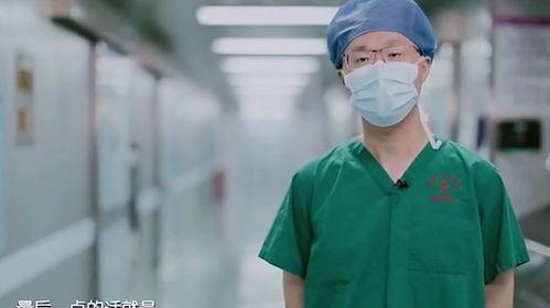 小男孩割包皮手术视频,勇敢面对成长的挑战