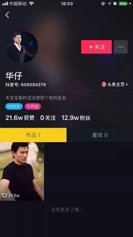 抖音视频在线观看,揭秘幕后制作过程，带你领略短视频魅力