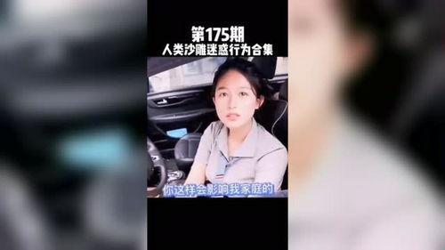 搞笑合集视频,让你笑到肚子疼