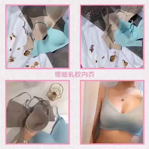 内衣  视频,时尚与健康的完美融合