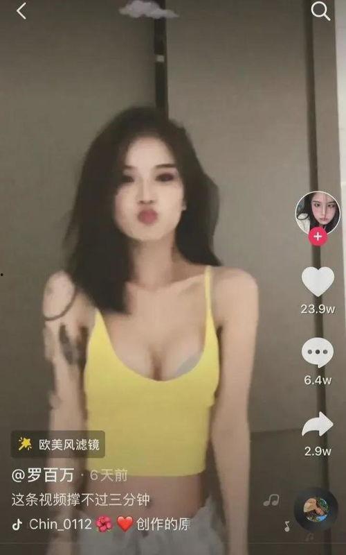 内衣  视频,时尚与健康的完美融合