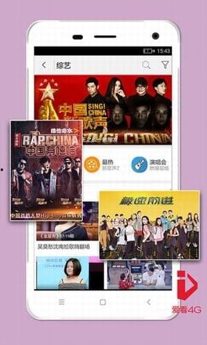 4g视频,探索高清流畅的移动观影体验