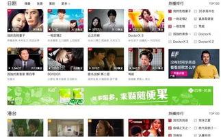 四季视频,探寻视频中的四季之美