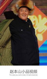 小品大全视频,笑料百出，欢乐无限