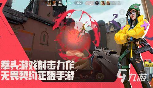 无畏契约吃瓜爆料,揭秘游戏幕后吃瓜爆料，带你领略电竞风云