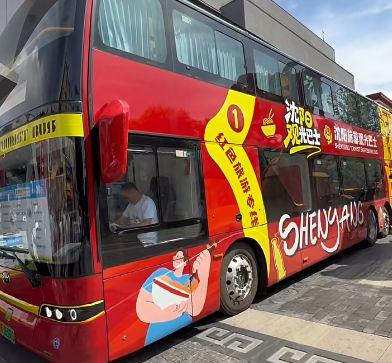 巴士视频,穿梭时光的窗口，见证城市变迁