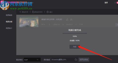 操作视频,一窥操作技巧与奥秘