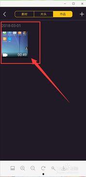 操作视频,一窥操作技巧与奥秘