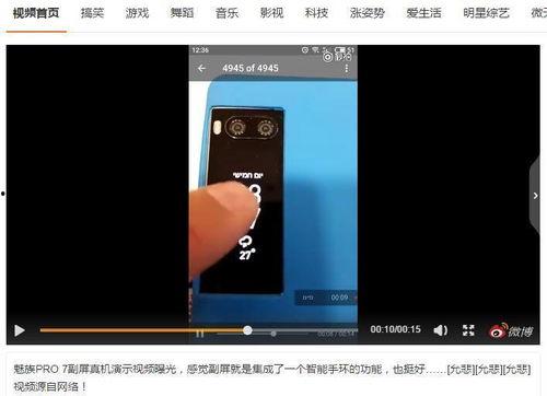 操作视频,一窥操作技巧与奥秘