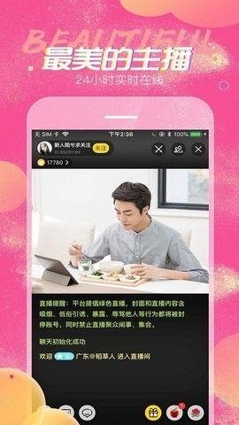 视频直播,精彩瞬间回顾