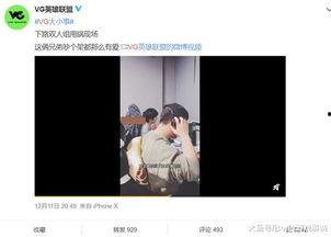 吃瓜黑科爆料视频,带你一探究竟