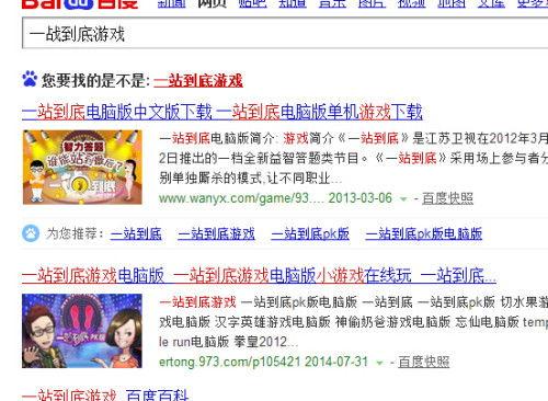 看视频回答问题游戏,游戏视频深度解析